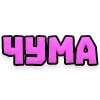 Стикер 46 Текстовые Реакции