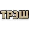 Стикер 60 Текстовые Реакции
