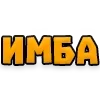 Стикер 52 Текстовые Реакции