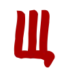 🤩 Эмодзи «Blood - красные буквы и иконки» для Telegram