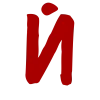 🤩 Эмодзи «Blood - красные буквы и иконки» для Telegram