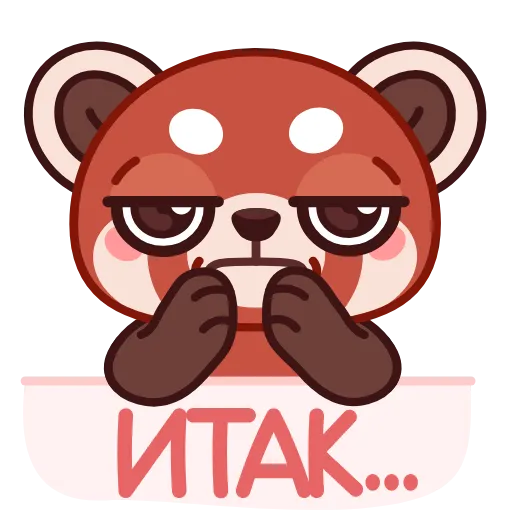 Стикер 11 Red Panda Emoji
