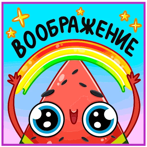 Стикер 21 Рэдик