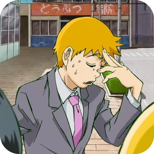 🙄 Стикер «Reigen Arataka» для Telegram