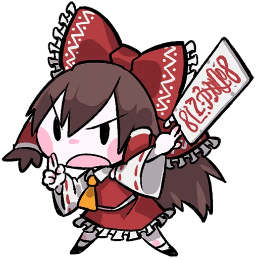 🀄️ Стикер «Reimu & Cirno are flying!blackencir» для Telegram