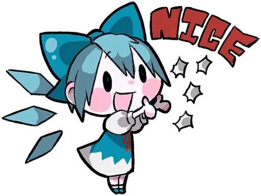 👍 Стикер «Reimu & Cirno are flying!blackencir» для Telegram