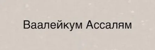 🌟 Стикер «Pale Butterfly» для Telegram