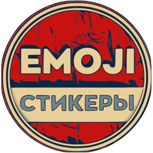 Стикер 48 Ретро+