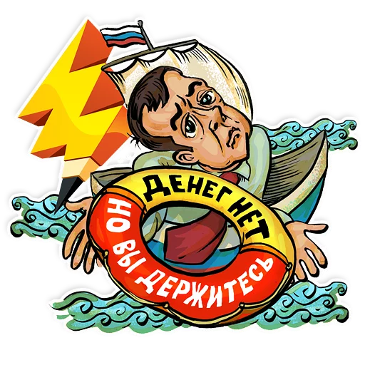 Стикерпак Ridus-Heroes для Telegram — скачать