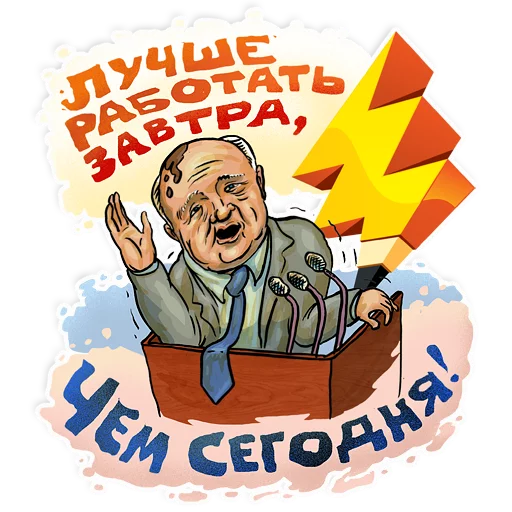 🤕 Стикер «Ridus-Heroes» для Telegram