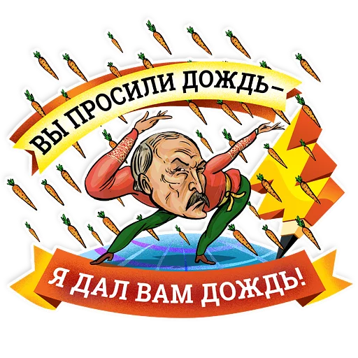 🤝 Стикер «Ridus-Heroes» для Telegram