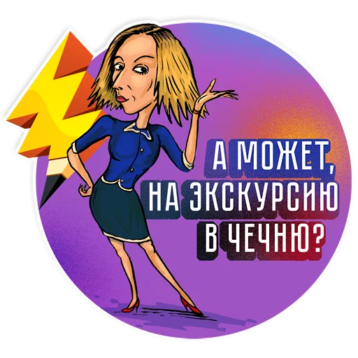 💋 Стикер «Ridus-Heroes» для Telegram