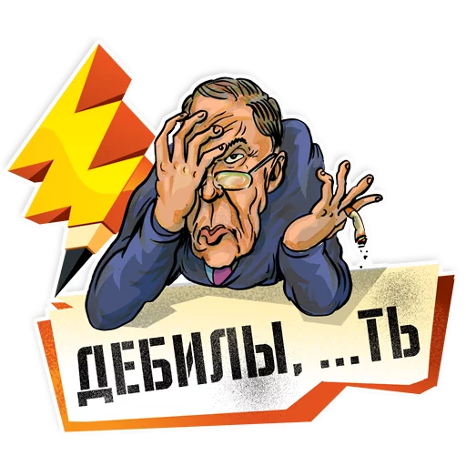 🙊 Стикер «Ridus-Heroes» для Telegram