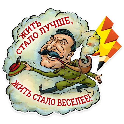 🕺 Стикер «Ridus-Heroes» для Telegram
