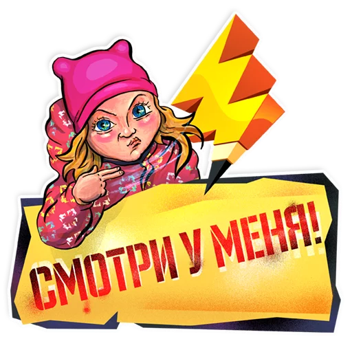 😼 Стикер «Ridus-Heroes» для Telegram