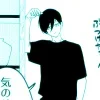 Стикер 32 Rin Itoshi - Blue Lock