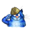 Стикер 10 Rinas Blue Cats