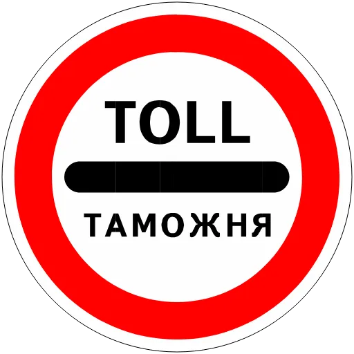 Стикер 25 Дорожные знаки - векторные эмоджи с дорожными знаками.