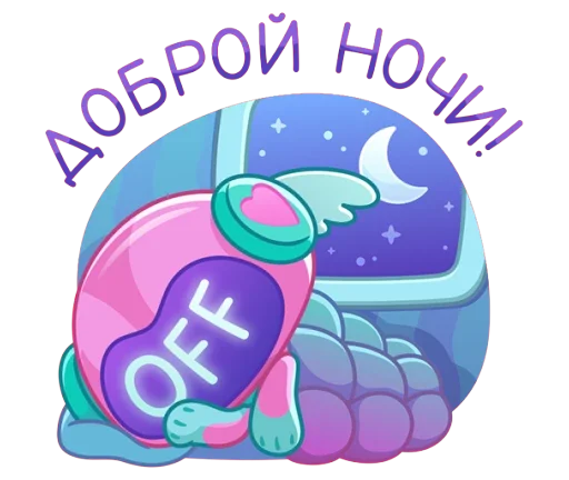 🤩 Стикер «Робби» для Telegram