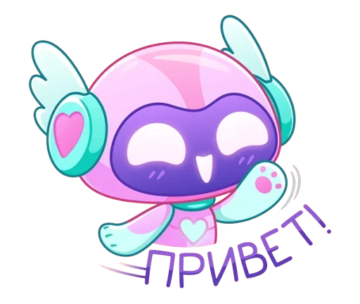 🤩 Стикер «Робби» для Telegram