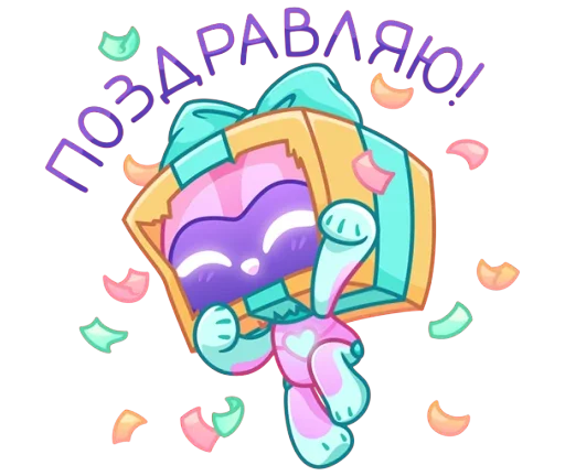🤩 Стикер «Робби» для Telegram