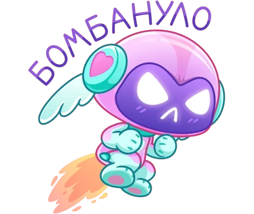🤩 Стикер «Робби» для Telegram