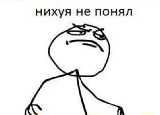 😎 Стикер «M1zex Stickers Rofls» для Telegram
