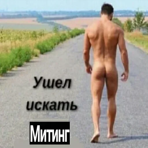 🤯 Стикер «M1zex Stickers Rofls» для Telegram