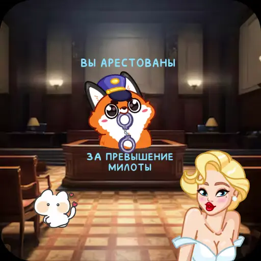 Стикер 30 Room 51