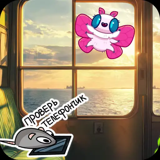 Стикер 32 Room 51
