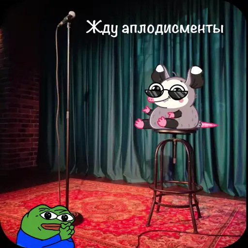 Стикер 45 Room 51
