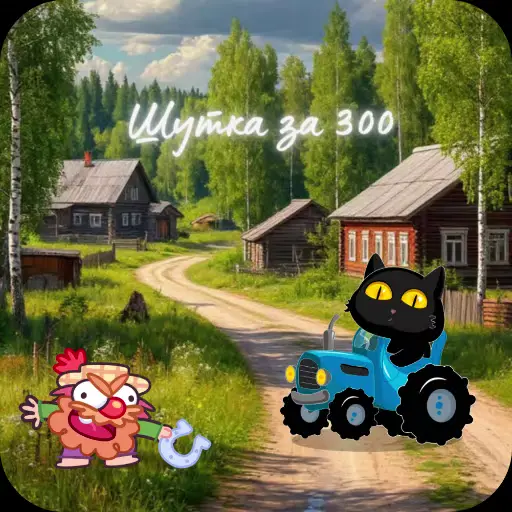 Стикер 48 Room 51