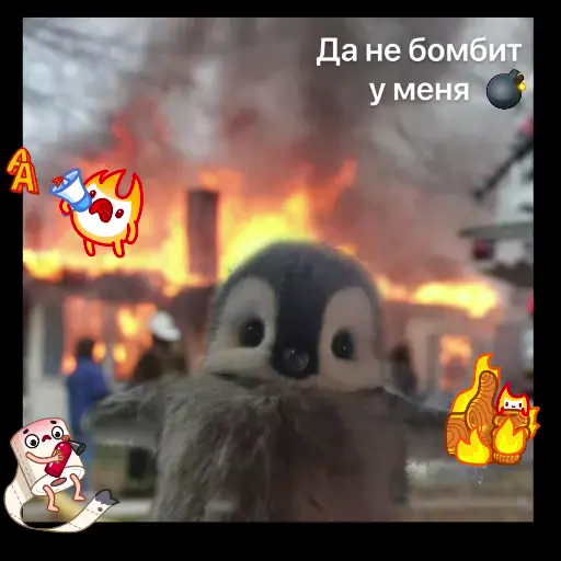 Стикер 13 Room 51