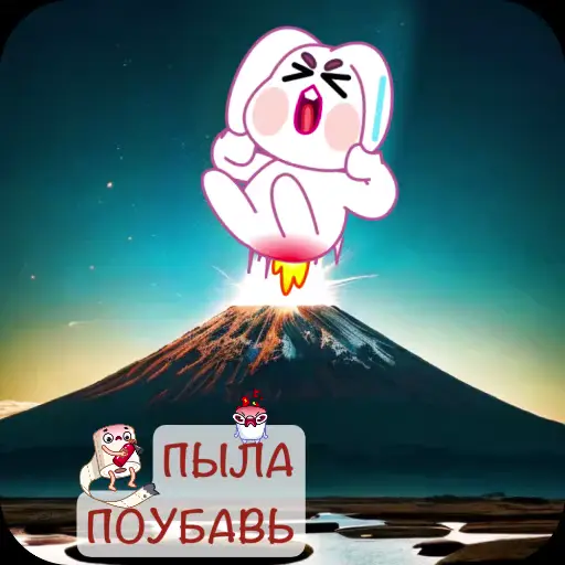 Стикер 42 Room 51