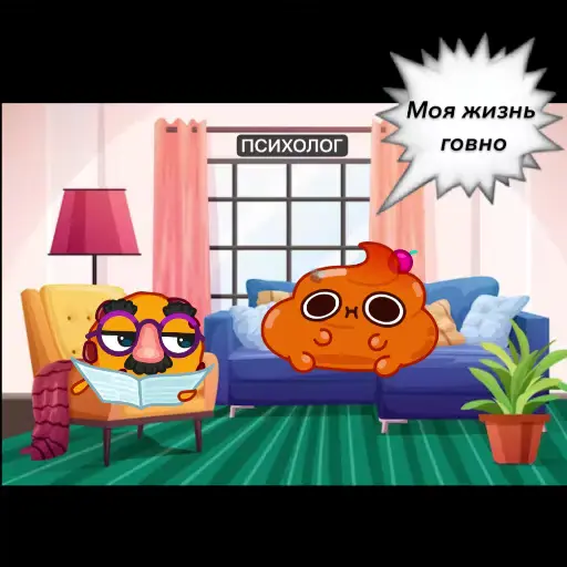 Стикер 18 Room 51