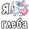 Стикер 28 Лялькинс #random #girl #cute