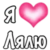 Стикер 41 Лялькинс #random #girl #cute