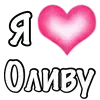 Стикер 38 Лялькинс #random #girl #cute