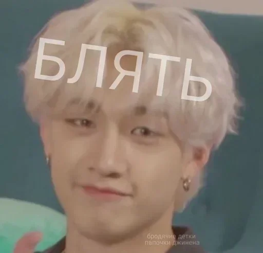 🙃 Стикер «Ru_Ro_2» для Telegram