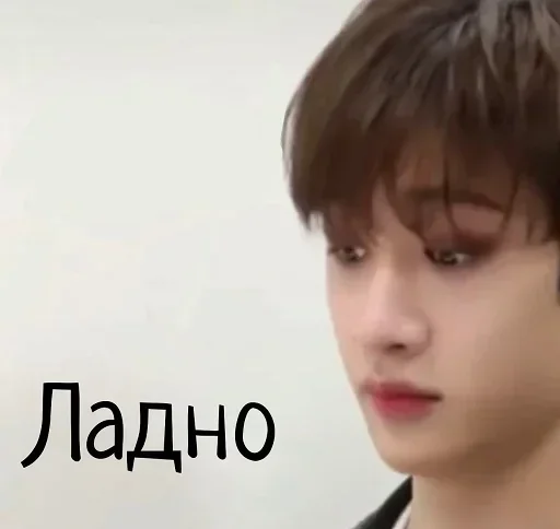 😐 Стикер «Ru_Ro_2» для Telegram