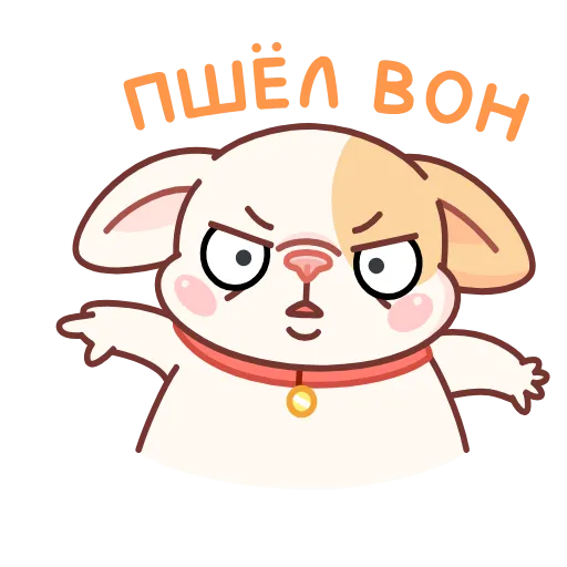 Стикер 46 Анимированный набор эмоджи с Руффи из ВК
