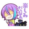 🪷 Эмодзи «Kamishiro Rui» для Telegram