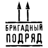 Стикер 23 Ру Рок