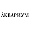 Стикер 48 Ру Рок