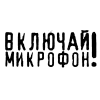 Стикер 30 Ру Рок