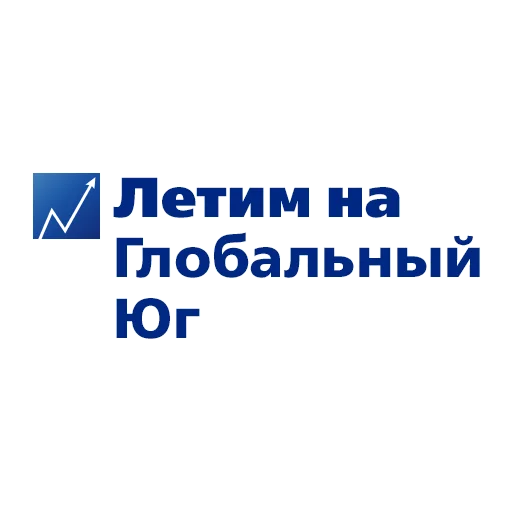 🦆 Стикер «Стикерпак для дерзких инвесторов» для Telegram