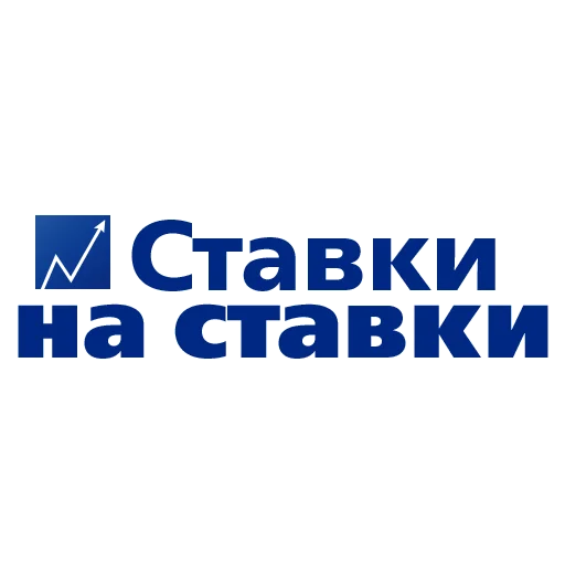 👌 Стикер «Стикерпак для дерзких инвесторов» для Telegram