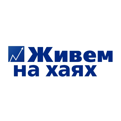 💯 Стикер «Стикерпак для дерзких инвесторов» для Telegram