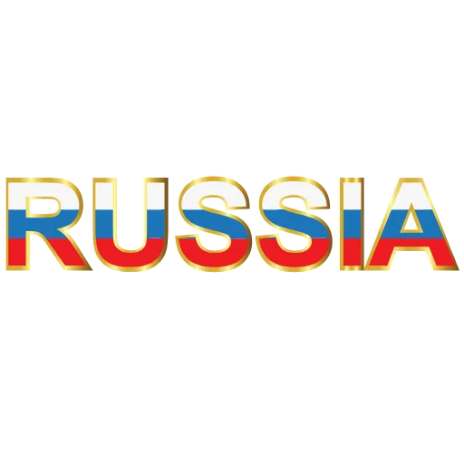 Стикер 51 Патриотичные эмодзи и буквы ко Дню России