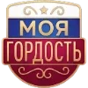 🇷🇺 Эмодзи «День России» для Telegram